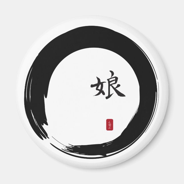 Enso Circle with Symbol for Daughter Magnet (Front)