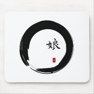 Enso Circle with Symbol for Daughter Mouse Mat
