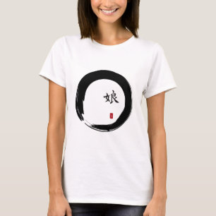 Enso Circle with Symbol for Daughter T-Shirt