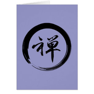 Enso Symbol with Zen Symbol