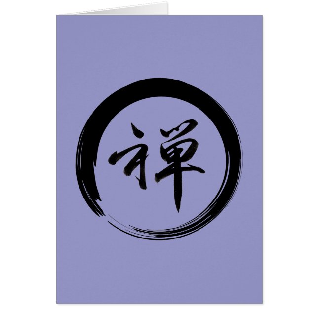 Enso Symbol with Zen Symbol (Front)