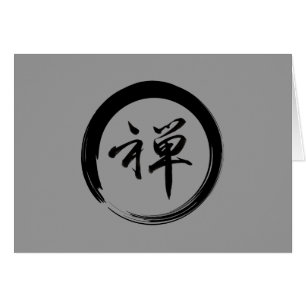 Enso Symbol with Zen Symbol