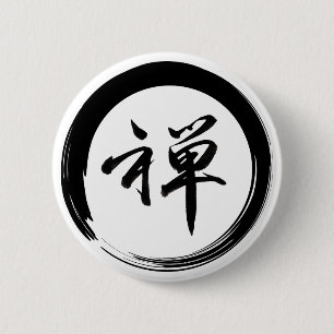 Enso Symbol with Zen Symbol 6 Cm Round Badge
