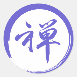 Enso Symbol with Zen Symbol Classic Round Sticker