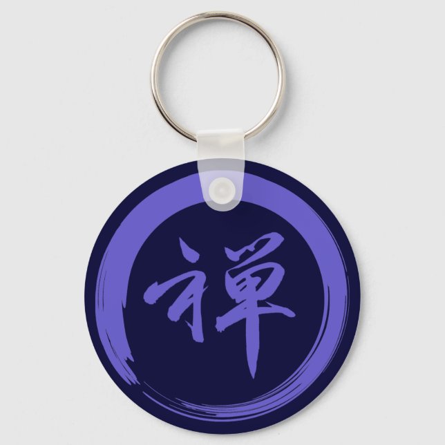 Enso Symbol with Zen Symbol Key Ring (Front)