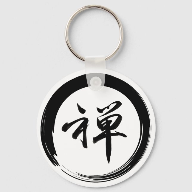 Enso Symbol with Zen Symbol Key Ring (Front)