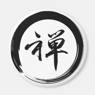 Enso Symbol with Zen Symbol Magnet