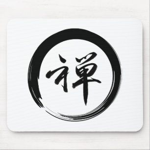 Enso Symbol with Zen Symbol Mouse Mat