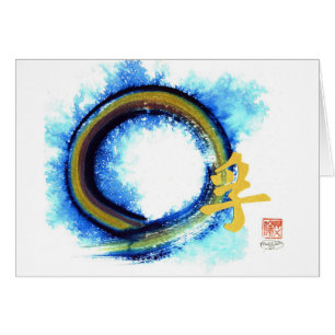 Enso, Truth on the Edge of Centre