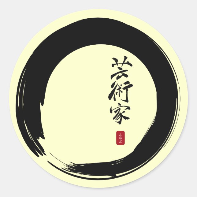 Enso with Japanese for "Artist" Classic Round Sticker (Front)