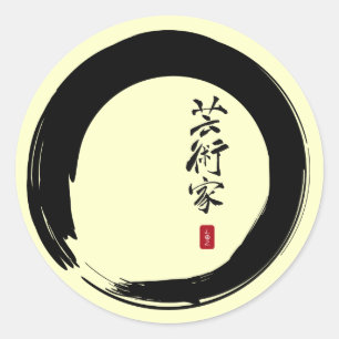 Enso with Japanese for "Artist" Classic Round Sticker