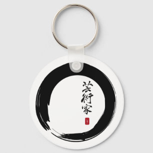 Enso with Japanese for "Artist" Key Ring