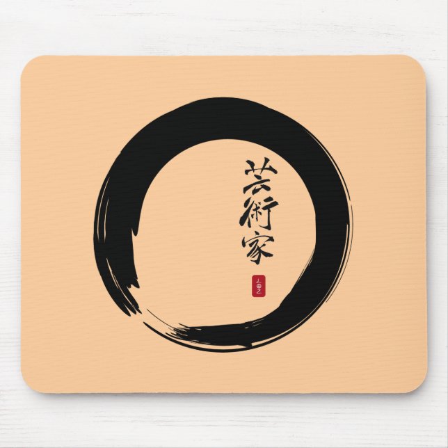 Enso with Japanese for "Artist" Mouse Mat (Front)