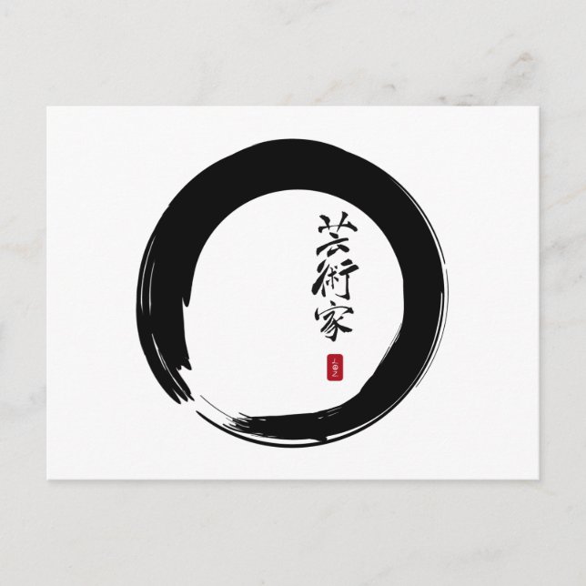 Enso with Japanese for "Artist" Postcard (Front)