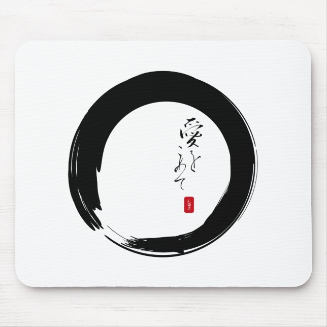 Enso with "With Love" kanji text Mouse Mat (Front)