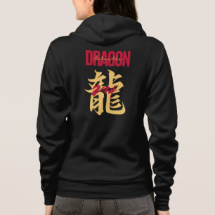 Enter the Dragon 2024 Hoodie