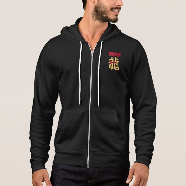 Enter the Dragon 2024 Hoodie (Front)