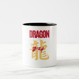 Enter the Dragon 2024 Two-Tone Coffee Mug