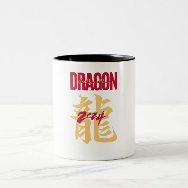 Enter the Dragon 2024 Two-Tone Coffee Mug (Center)