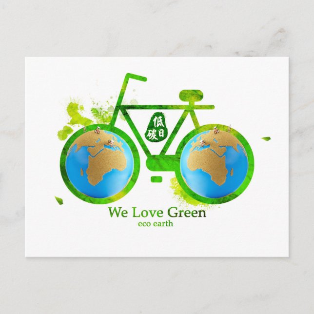 Environmental eco-friendly green bike post cards (Front)