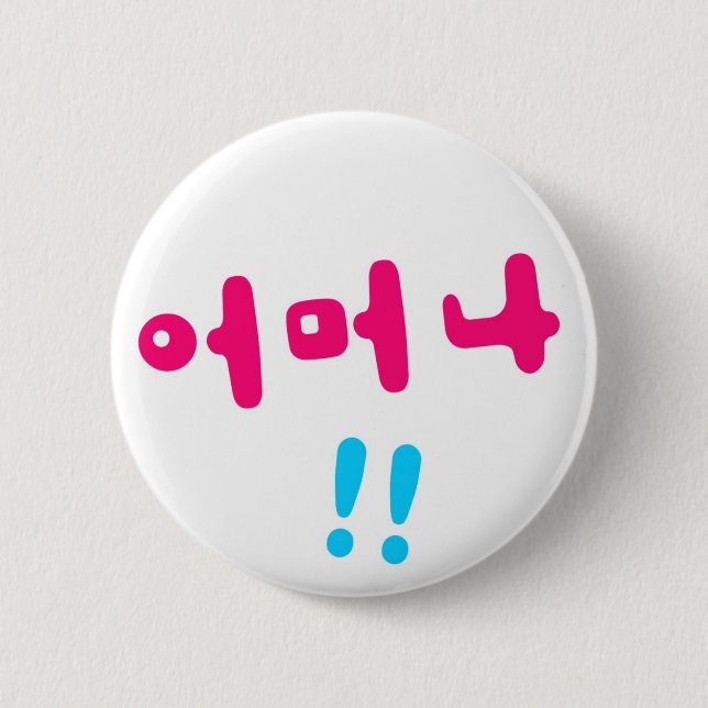 Eomeona !! 6 cm round badge (Front)