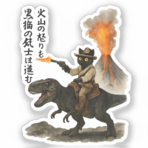 Epic Black Cat Cowboy Riding Dinosaur with Volcano