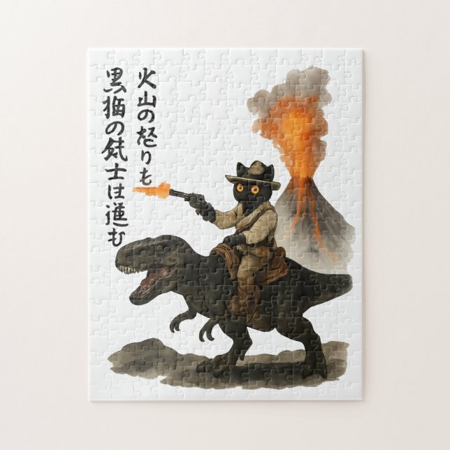 Epic Black Cat Cowboy Riding Dinosaur with Volcano Jigsaw Puzzle (Vertical)