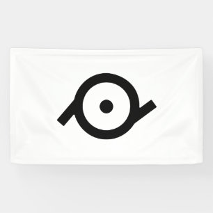 Epicene Gender Symbol Banner