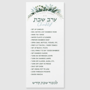 Erev Shabbos Checklist Floral Magnetic Reminder