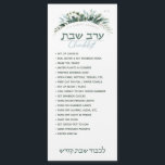 Erev Shabbos Checklist Floral Magnetic Reminder<br><div class="desc">Our Erev Shabbos Checklist Magnetic Reminder is an elegant, classy way to be sure that everything gets done with plenty of time to spare on Erev Shabbos! We never light shabbos candles before running down this handy list. Includes space for you to personalise with your family name. PLUS, if you...</div>