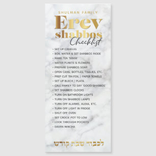 Erev Shabbos Checklist Marble Magnetic Reminder