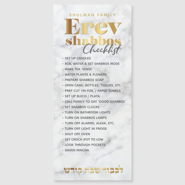 Erev Shabbos Checklist Marble Magnetic Reminder (Front)