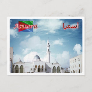 Eritrea - Asmara - Postcard