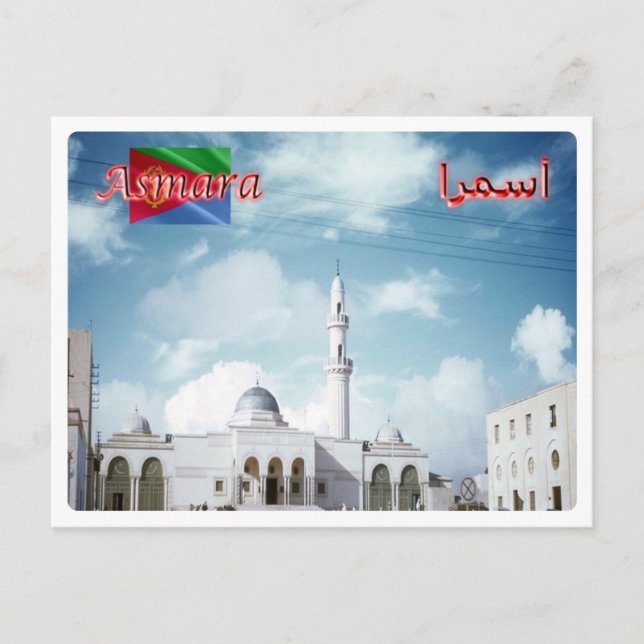 Eritrea - Asmara - Postcard (Front)