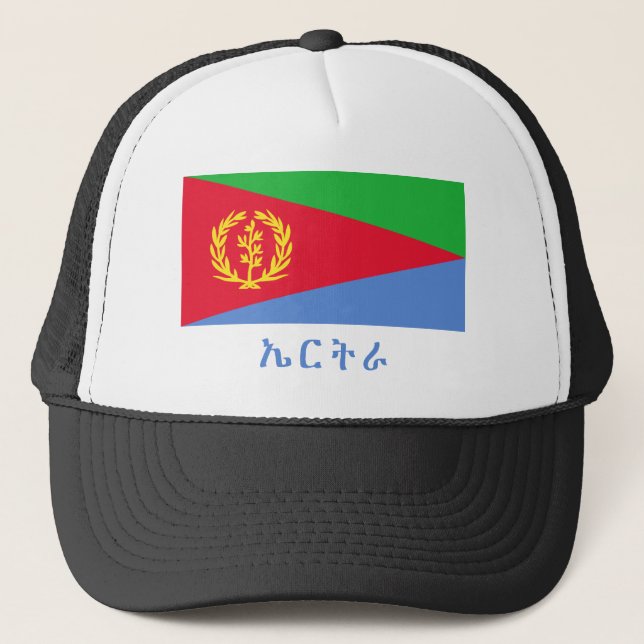 Eritrea Flag with Name in Tigrinya Trucker Hat (Front)