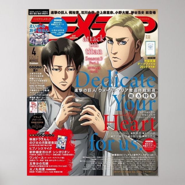 Erwin Smith Levi Ackerman Attack On Titan Poster (Front)