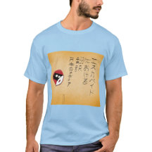 Escapades in Japanese Media Translations (2020)