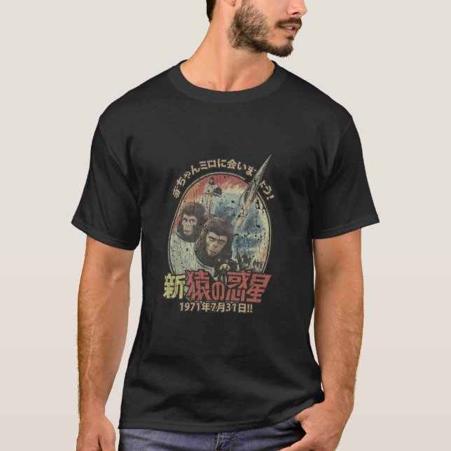 Escape from the Planet of the Apes 1971 T-Shirt (Front)
