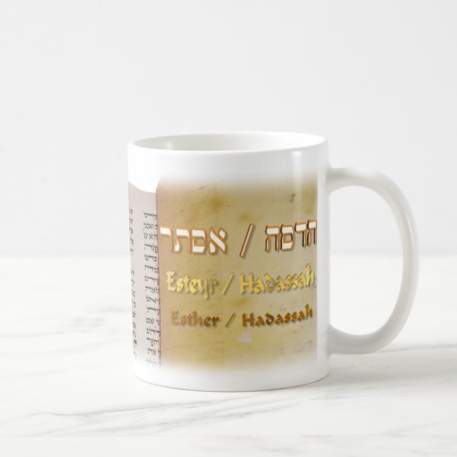 Esther & Hadassah in Hebrew Coffee Mug (Right)