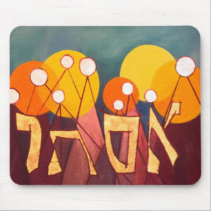 Esther Mouse Mat
