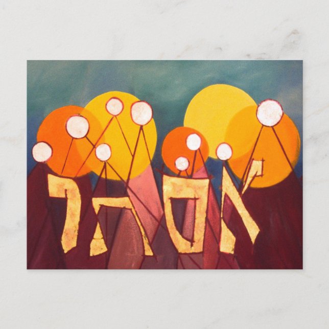 Esther Postcard (Front)