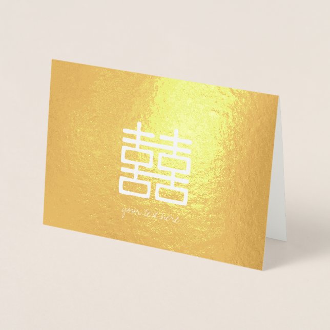 Etched Gold Foil Double Happiness Card (Front)