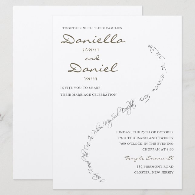Eternal Bond Jewish Wedding Invitation (Front/Back)