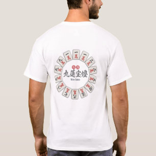 Eternal Flame Nine Gates T-Shirt