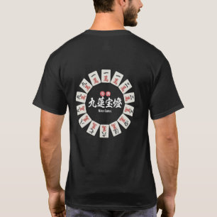 Eternal Flame Nine Gates T-Shirt