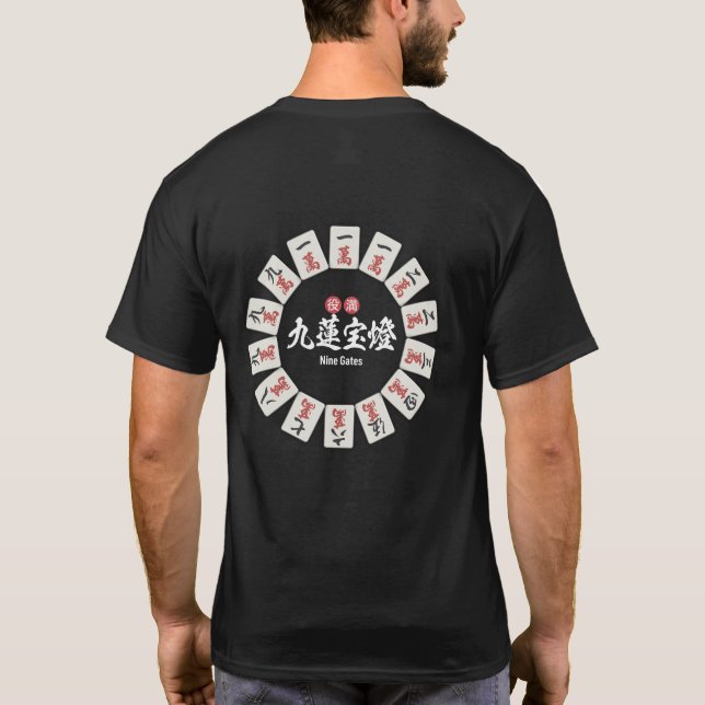 Eternal Flame Nine Gates T-Shirt (Back)