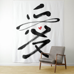 Eternal Love Chinese Calligraphy Ai Red Heart Tapestry