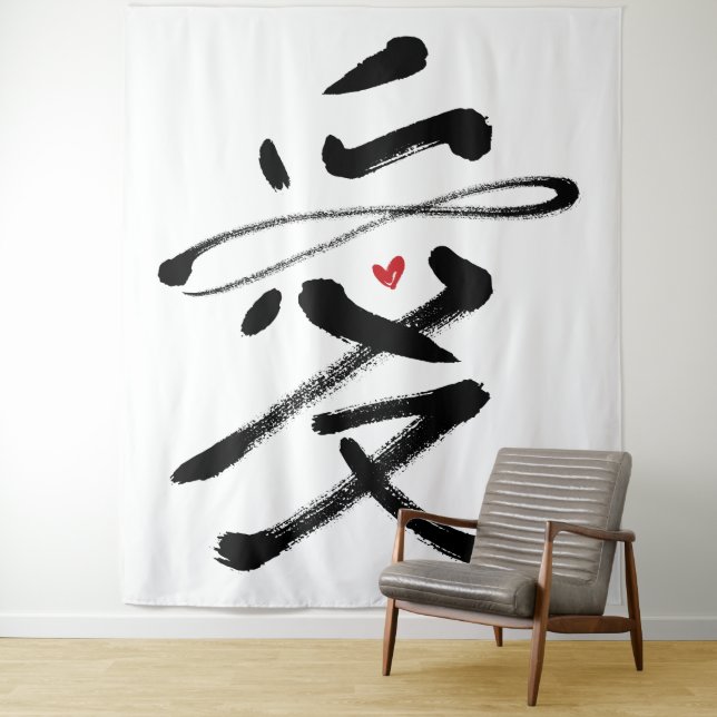 Eternal Love Chinese Calligraphy Ai Red Heart Tapestry (In Situ)