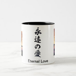 Eternal Love Kanji Mug