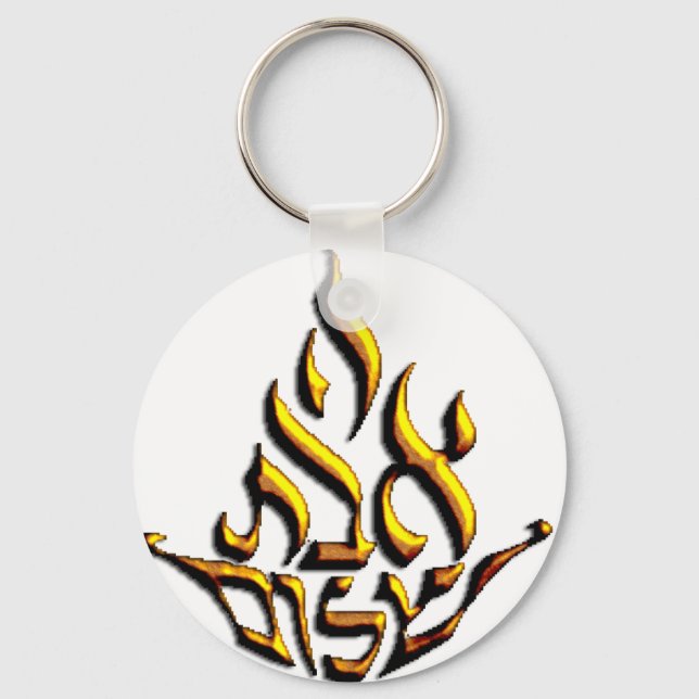 Eternal Love Key Ring (Front)